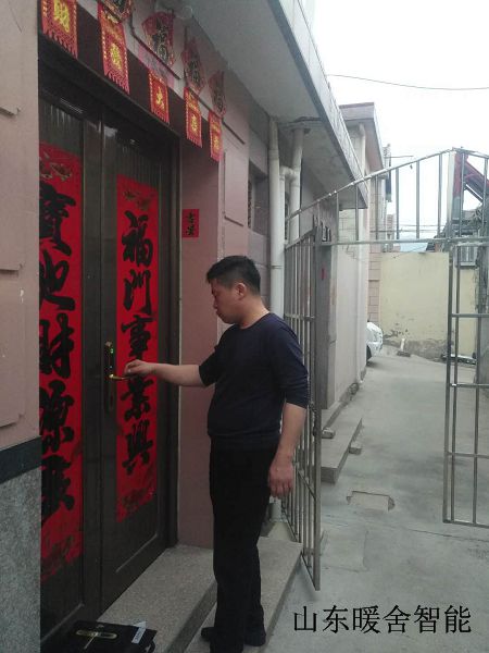 青島嶗山區(qū)嶺西農(nóng)村房安裝指紋密碼鎖